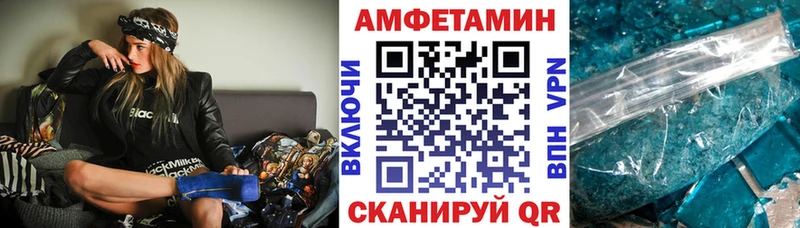 Амфетамин 97% Урень