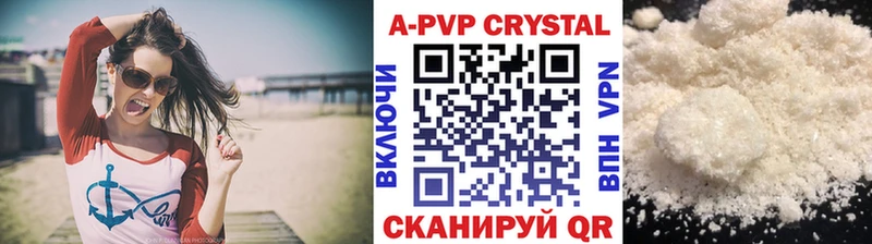 Alpha PVP СК КРИС  Урень 