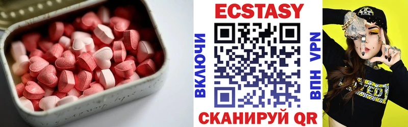 ЭКСТАЗИ mix  Урень 