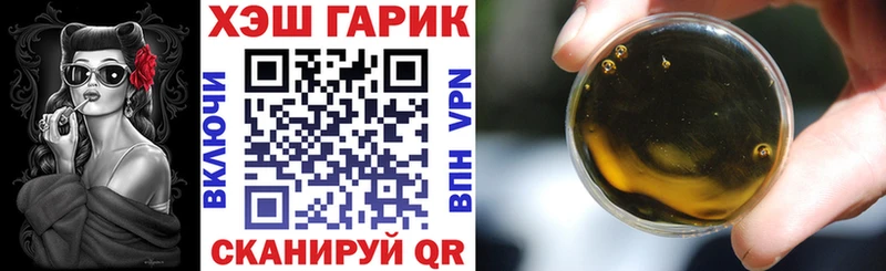 ГАШИШ VHQ Урень