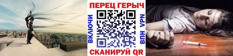 где найти наркотики  Урень  Героин Афган 