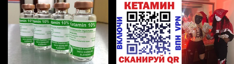 наркошоп  Урень  Кетамин ketamine 