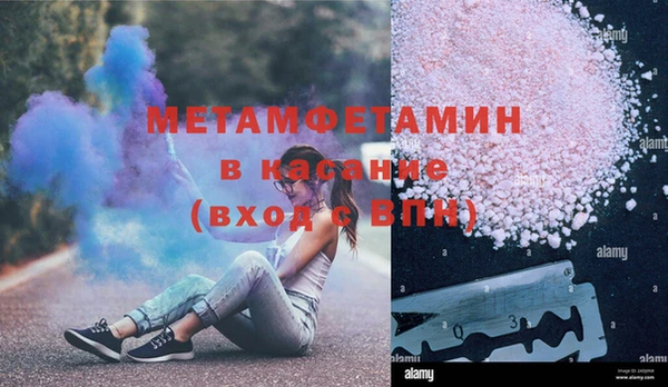 spice Армянск