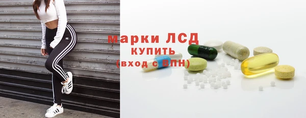 spice Армянск