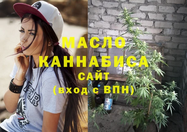 ГАЛЛЮЦИНОГЕННЫЕ ГРИБЫ Нефтекумск