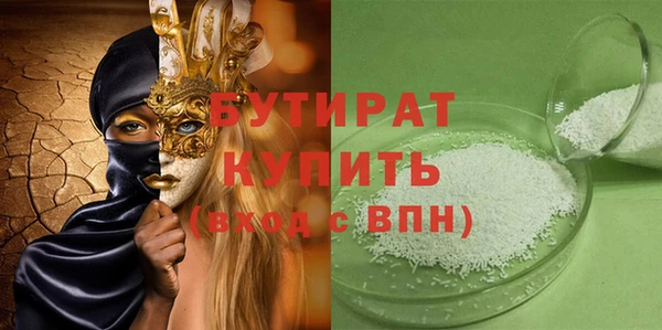 spice Армянск