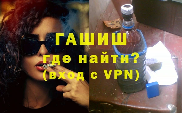 сатива Арсеньев