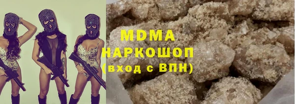 spice Армянск