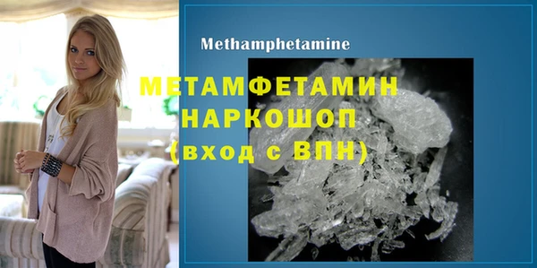 герыч Нефтегорск