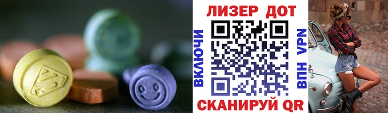 площадка наркотические препараты  Урень  ЛСД экстази кислота 