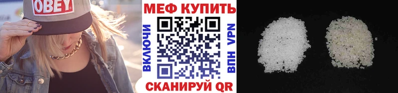 ссылка на мегу ссылка  Урень  Меф кристаллы 