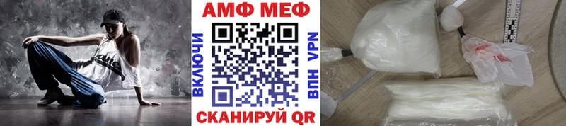 купить   Урень  МЕТАМФЕТАМИН пудра 