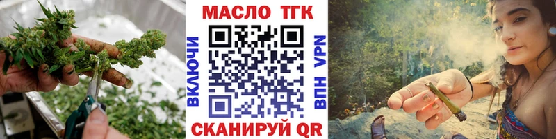 магазин    Урень  ТГК жижа 