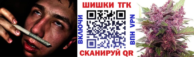 Конопля THC 21%  Урень 